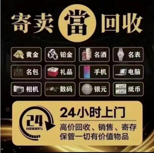 安泽县抵押汽车